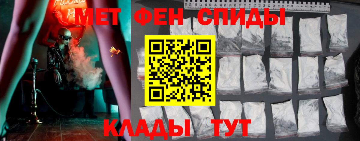 АМФ 97% Ярославль