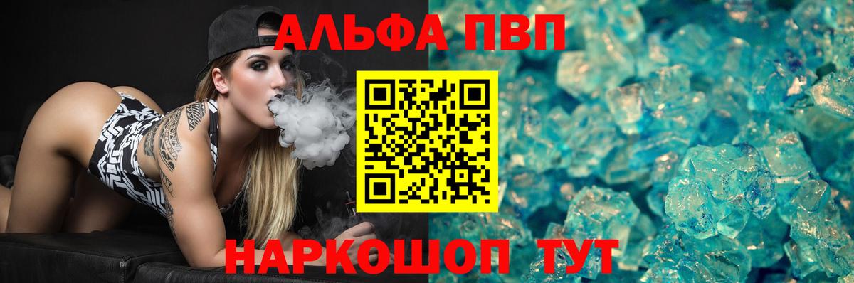 A PVP СК Ярославль