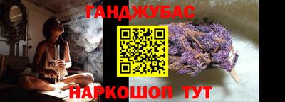 экстази Канаш