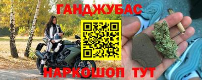 экстази Канаш