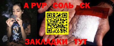 винт Камышлов