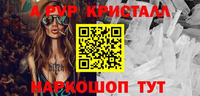 скорость mdpv Кандалакша