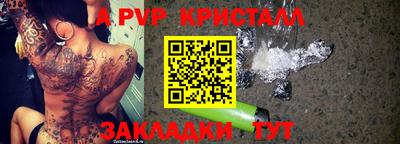 скорость mdpv Кандалакша