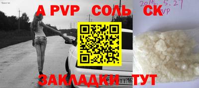 скорость mdpv Кандалакша