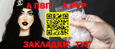 винт Камышлов