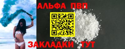 скорость mdpv Кандалакша