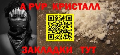скорость mdpv Кандалакша