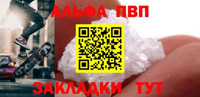 винт Камышлов