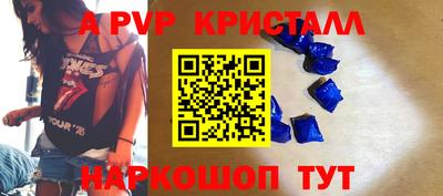 экстази Канаш