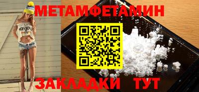 винт Камышлов
