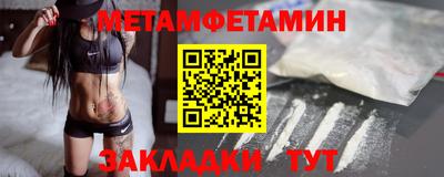 винт Камышлов