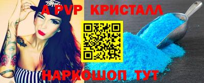скорость mdpv Кандалакша