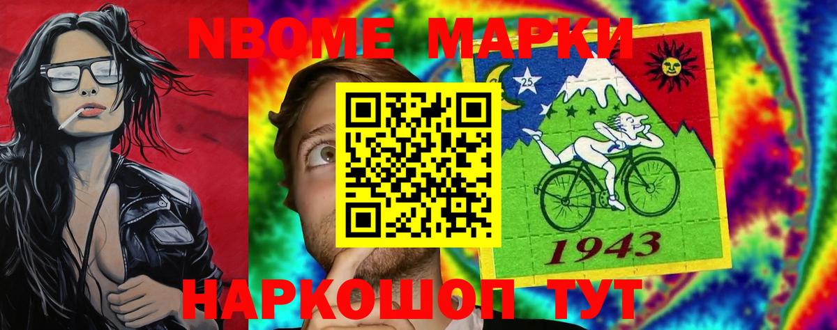 Ярославль  LSD-25 экстази кислота  ЛСД экстази  Вход с VPN 