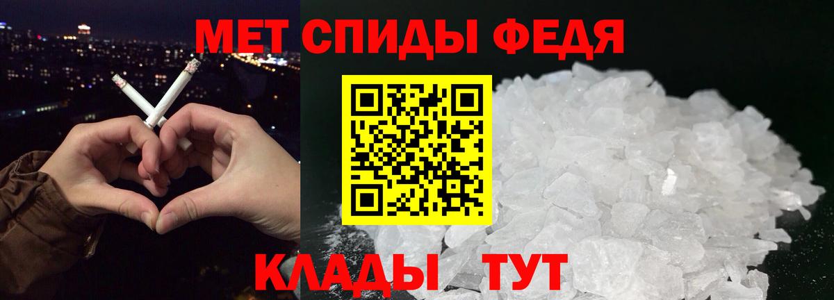Первитин витя  Вход с VPN  Ярославль  Первитин витя 