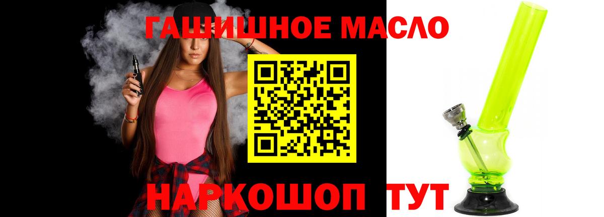 Ярославль  ТГК вейп  Вход с VPN 