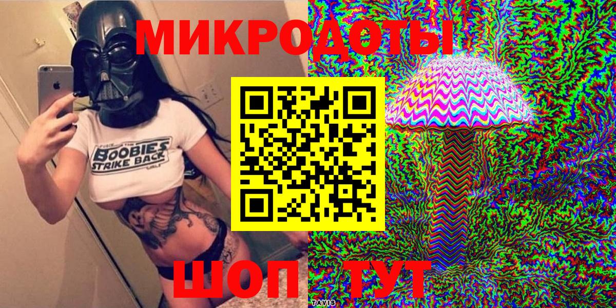 Ярославль  Псилоцибиновые грибы мицелий  Псилоцибиновые грибы прущие грибы  Вход с VPN 