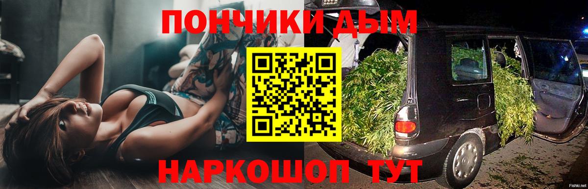 Бошки марихуана сатива  Вход с VPN  Ярославль  Конопля индика  Шишки марихуана Ganja  Бошки Шишки Bruce Banner 