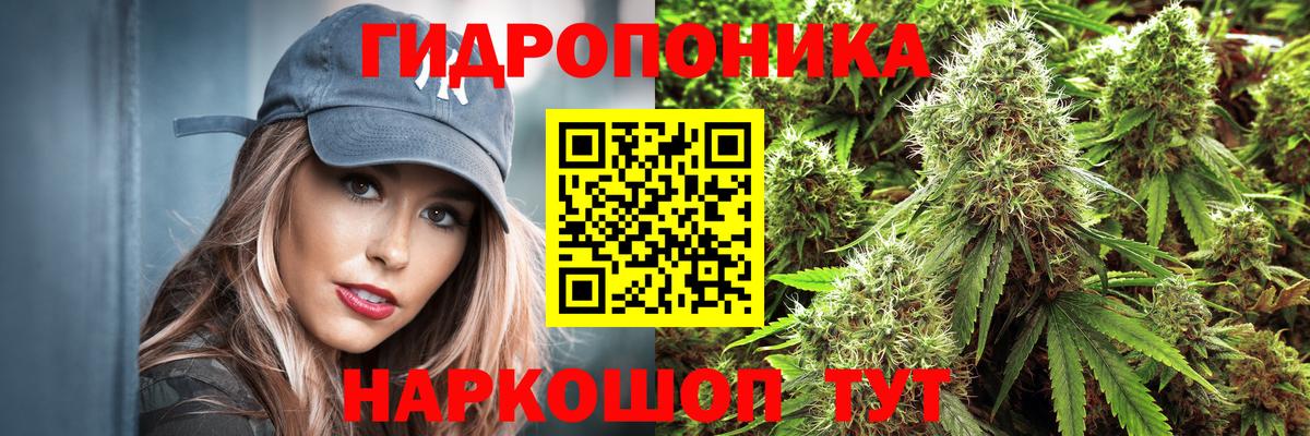 МАРИХУАНА LSD WEED Ярославль